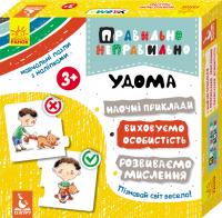 Правильно-неправильно. Удома 978-966-74-9188-8