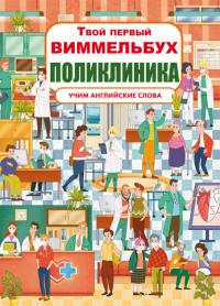  Книга-картонка 