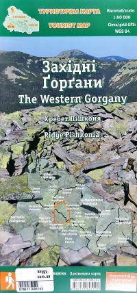 Західні Горгани : Карта : 1:50000