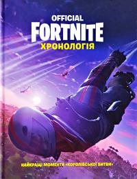 Official FORTNITE. Хронологія 978-617-7688-96-8