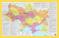 Грицеляк В. Історико-географічні землі України. М1:3 млн 9786177447268