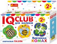  IQ-club для малюків. Навчальні пазли. Вивчаємо комах 