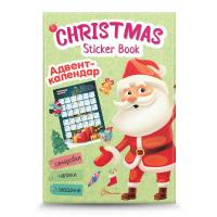  Christmas sticker book. Адвент-календар 978-966-989-032-0