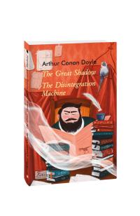 Артур  Конан Дойл (Arthur Conan Doyle) The Great Shadow. The Disintegration Machine 978-617-551-485-6