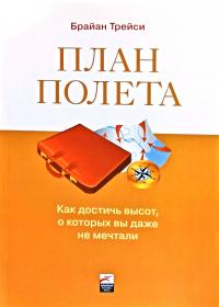 Дмитрий Николаевич Фокин - Новинки книг – скачать или читать онлайн