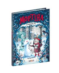 Кантіні Барбара Мортіна та примарний друг 978-966-429-613-4