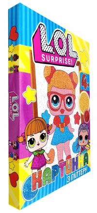 Shimmer and shine. Картинка з глітеру. LOL