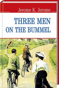Джером К. Джером Three Men on the Bummel. Троє на бумелі 978-617-07-0242-5