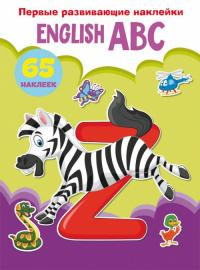  Первые развивающие наклейки. English ABC. 65 наклеек 978-966-987-365-1