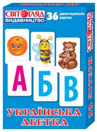  Роздавальний матеріал 