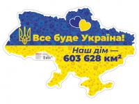  Плакат 