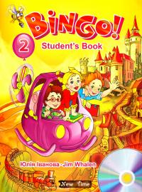 Іванова Юлія Bingo! Student’s book. Level 2. Бінго! Книжка для учня. Рівень 2 978-966-2654-28-8