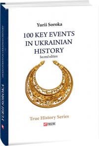 Soroka Yurii 100 Key Events in Ukrainian History.  Second edition 978-966-03-9120-8