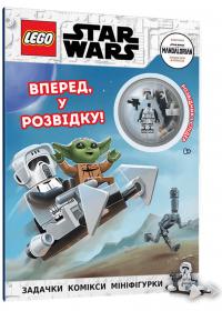  LEGO® Star Wars Вперед, у розвідку! 978-617-796-915-9