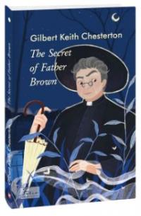 Gilbert Keith Chesterton The Secret of Father Brown 978-966-03-9919-8
