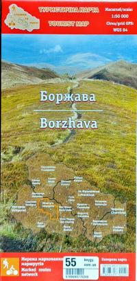 Боржава 1:50000