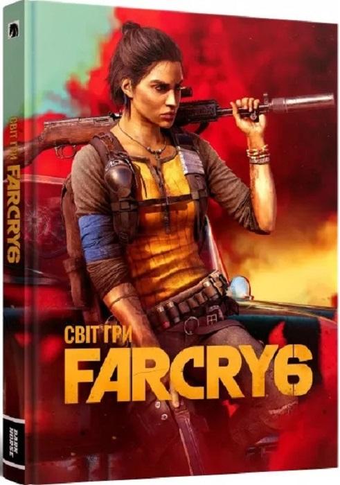 Ubisoft Світ гри Far Cry 6