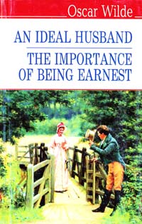 Вайльд Оскар An Ideal Husband. The Importance of Being Earnest = Ідеальний чоловік; Як важливо бути серйозним 978-617-07-0196-1