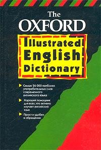 Р. Аллен The Oxford Illustrated English Dictionary 5-17-004551-4, 5-271-01120-8