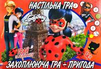 Muraculous LadyBug. Настільна гра