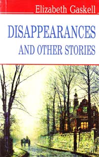 Gaskell Elizabeth Disappearances and Other Stories 