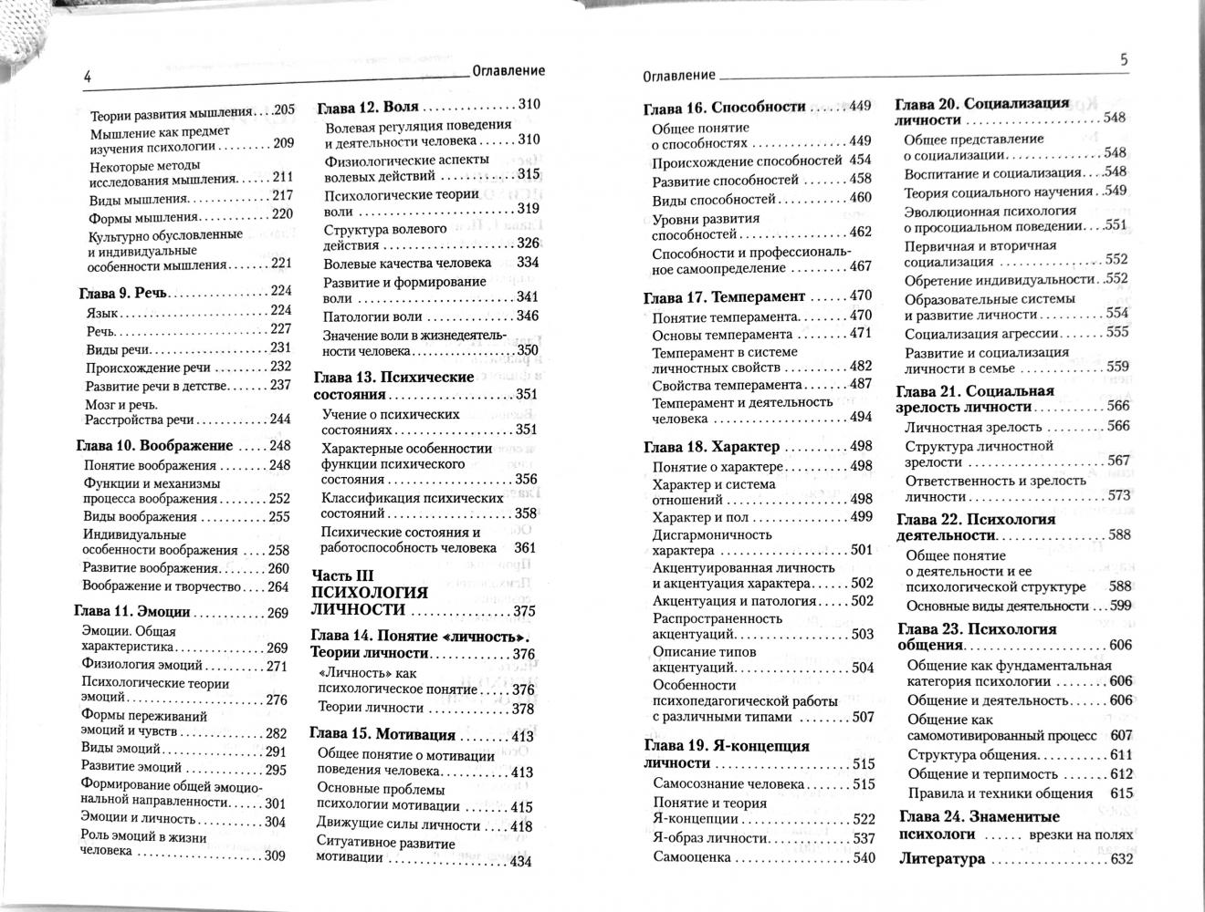 book computergestutztes lernen und