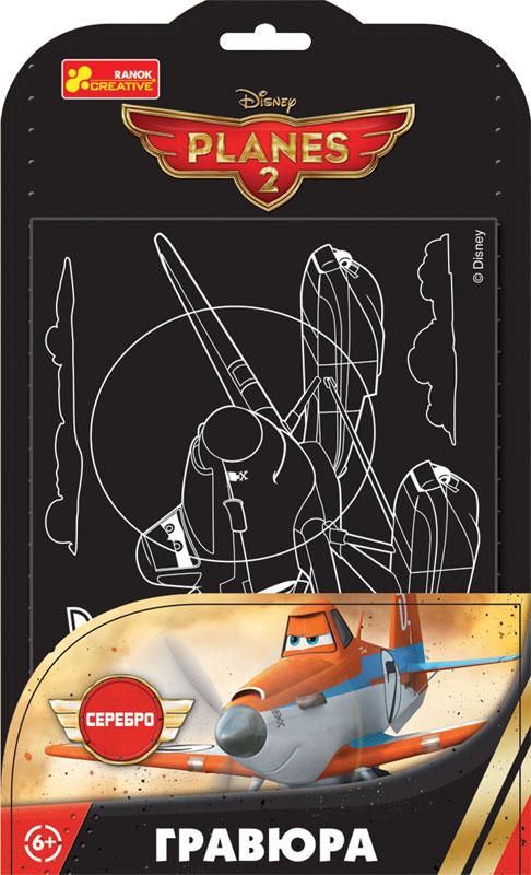  Гравюра ''Дасти''. Disney