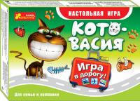  Игра Котовасия (дорожная) 