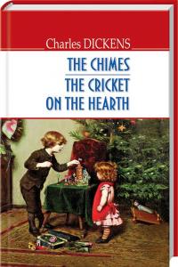 Діккенс Чарлз The Chimes. The Cricket on the Hearth 978-617-07-0464-1