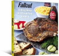 Розенталь Вікторія Fallout. Офіційна кулінарна книга 978-617-7756-89-6