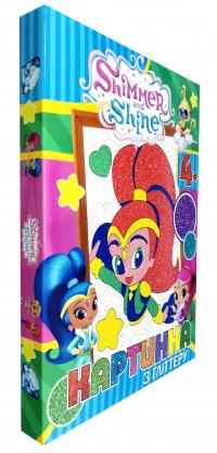 Shimmer and shine. Картинка з глітеру