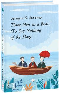Джером К. Джером, Jerome K. Jerome Three Men in a Boat (To Say Nothing of the Dog) 978-966-03-9395-0