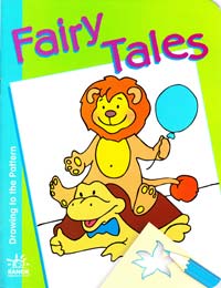 Fairy tales. Drawing to the pattern