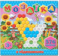 Мозаїка з підказками. Блакитна 978-617-536-742-1