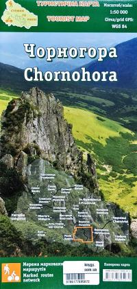 Туристична карта. Чорногора