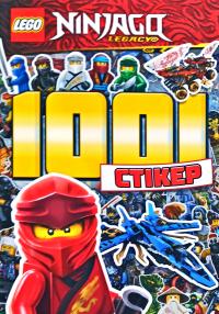  LEGO Ninjago. 1001 стікер 978-617-7688-51-7