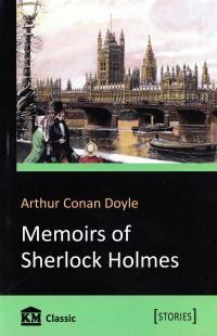 Дойл Артур Конан Memoirs of Sherlock Holmes 978-966-923-148-2