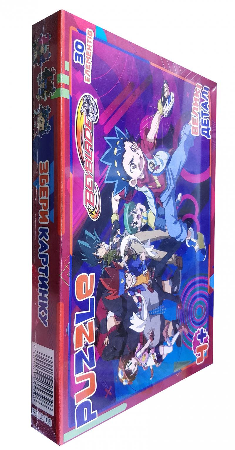  Пазли. Puzzle. 30 елементів. Великі деталі. Збери картинку. Beyblade