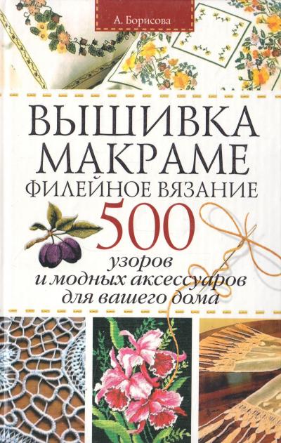 Набор для вышивания крестиком, Леди, Весенняя Украина, серия Хатки (01271)