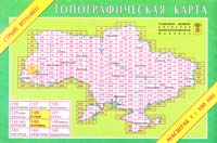 Стрый, Воловец: Топографическая карта : 1:100000