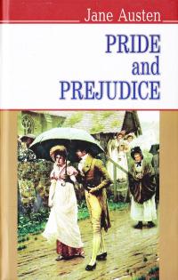 Остін Джейн = Jane Austen Гордість та упередження / Pride and Prejudice 978-617-07-0254-8