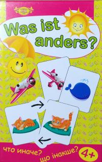 Was ist anders? Что иначе? Що інакше?