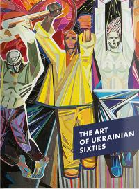 Лізавета Герман , Ольга Балашова The Art of Ukrainian Sixties 978-966-500-674-9