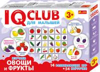  IQ-club для малышей. Учебные пазлы. Изучаем овощи и фрукты 