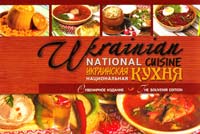  Ukrainian national cuisine / Украинская национальная кухня 