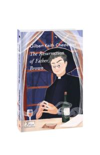 Gilbert Keith Chesterton The Resurrection of Father Brown 978-966-03-9918-1