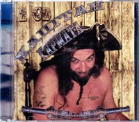 Капітан Гармата. (2CD)