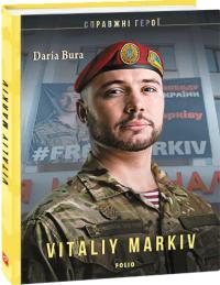 Bura Daria Vitaliy Markiv 978-966-03-9493-3