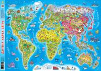  Дитяча карта світу. ФОРМАТ А1 978-966-333-484-4