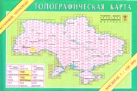  Коломыя, Черновцы : Топографическая карта : 1:100000 